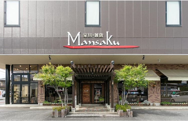 マンサク･インテリアショールーム「年に一度の総決算クリアランスセール」9/14～16のカルーセル画像1