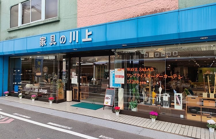 家具の川上 夷川本店・口コミ - 河原町[タブルーム]