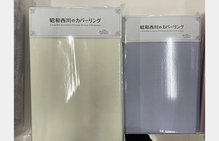「冬の寝具祭in倉敷」西川･昭和西川･ロマンス小杉の製品がお買い得のカルーセル画像12