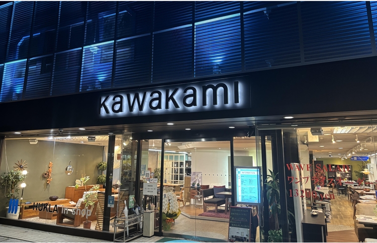 家具の川上 夷川本店 創業142年 「春の買替応援ビッグフェア」3/24～4/7のカルーセル画像1