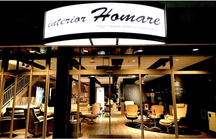 Homare gallery　閉店セール　Ｖポイント10倍　のカルーセル画像1