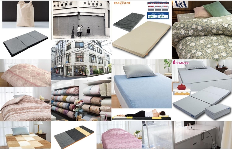 広島市の木村寝具店135周年「大寝具セール」5/23～5/27のカルーセル画像1