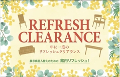 カリモク家具新潟ショールーム「年に一度のクリアランス」5/17~5/25のメイン画像