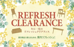 カリモク家具野田ショールーム「年に一度のリフレッシュクリアランス」5/16～5/18のメイン画像