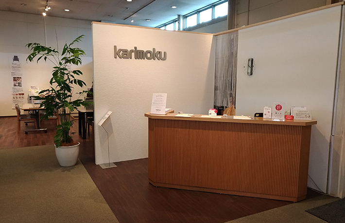 カリモク家具野田ショールーム「年に一度のリフレッシュクリアランス」5/16～5/18のカルーセル画像2