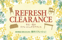 カリモク家具静岡ショールーム「年に一度のリフレッシュクリアランス」5/17～25のメイン画像