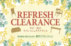 カリモク家具　本社ショールーム「年に一度のリフレッシュクリアランス」5/16～5/18のメイン画像