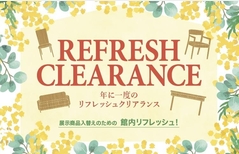 カリモク家具福岡ショールーム「年に一度のリフレッシュクリアランス」5/17～25のメイン画像