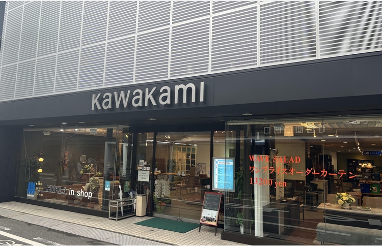 家具の川上 夷川本店 創業142年「リーンロゼ・フェア2025」 4/21～5/18のカルーセル画像1