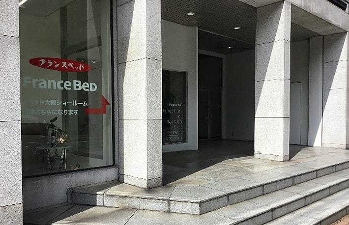 フランスベッド 大阪ショールーム「リフレッシュオープン特別ご商談会」5/24~5/25のカルーセル画像2
