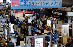 第147回横浜グランドインテリアフェア in 横浜港大さん橋ホール(6/20-22)のメイン画像