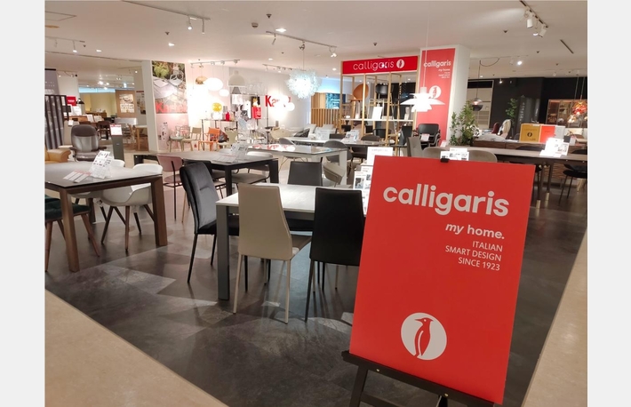 村内ファニチャーアクセス 相模原店 イタリア最大級のデザイナーズ家具ブランド カリガリス WEB限定【calligaris Secret SALE】 8/25～9/21のカルーセル画像4