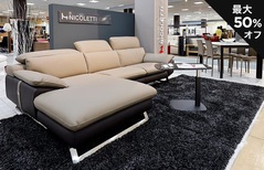 スーパープライスインテリアフェア in ルームズ大正堂八王子店(11/1-3)のメイン画像