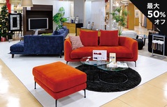 スーパー3DAYSセール in ルームズ大正堂つじどう店(11/28-30)のメイン画像