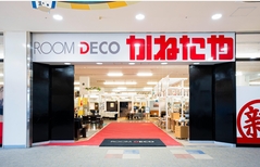 激安 OUTLET BARGAIN 同時開催 ブランドベッド大特価SALE in かねたや守谷店 8/16～18のメイン画像