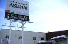  クリアハウス札幌「オーダーカーテンセール」2/14・15のメイン画像