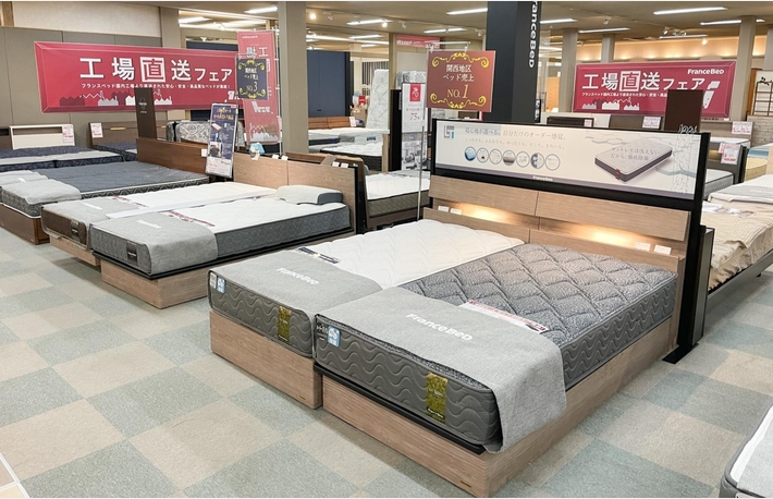 フランスベッド工場直送フェア【同時開催：電動ベッドフェア】のカルーセル画像2