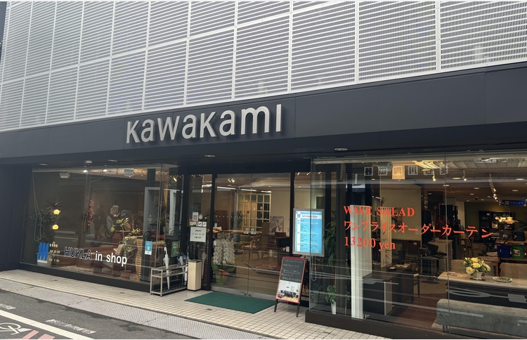 家具の川上 夷川本店 創業142年「サマークリアランスBIGセール」6/23～7/20のカルーセル画像1