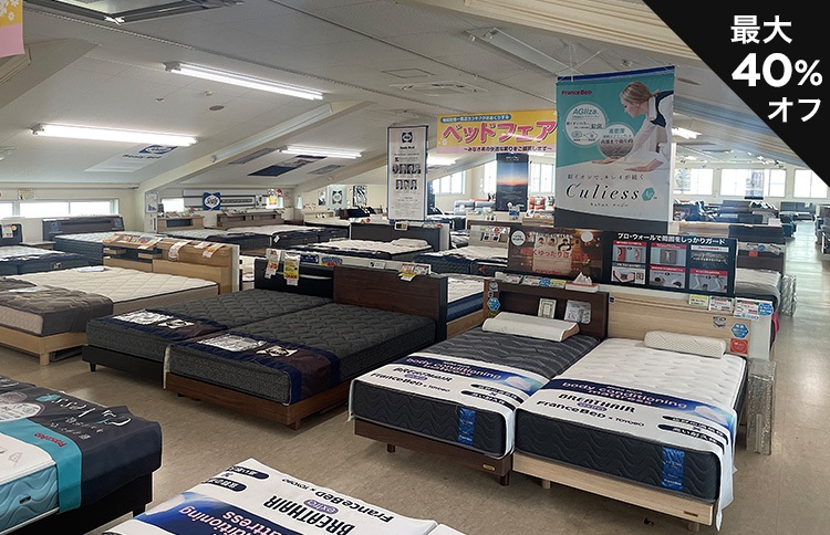 年に一度の総決算セールのカルーセル画像1