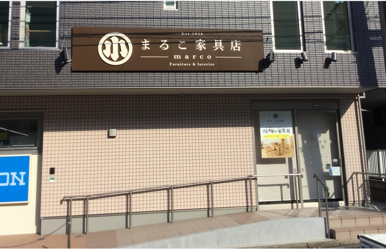 創業101周年「大感謝祭」in横浜　6/19～6/30のカルーセル画像1