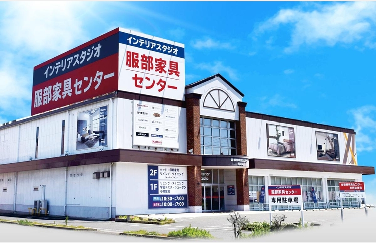 インテリアビッグバザール in レスパ知立店 6/13～6/16のカルーセル画像1