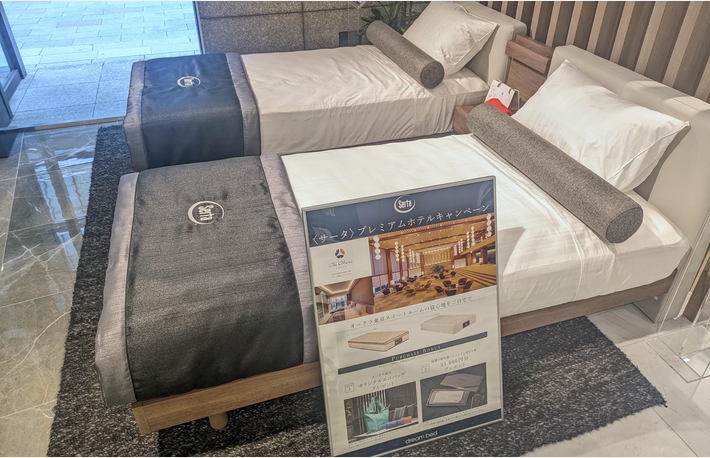 サータ・ドリームベッド「ショールーム 先行クリアランスセール
