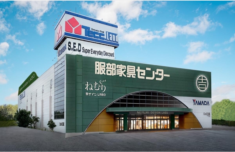 まとめ買いがお得「ハットリ市」 in インテリアスタジオ 日進店 10/25～11/16のカルーセル画像1