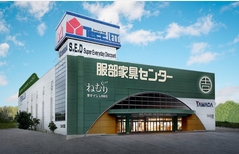 新春超特価市 in インテリアスタジオ 日進店 1/2～1/18のメイン画像