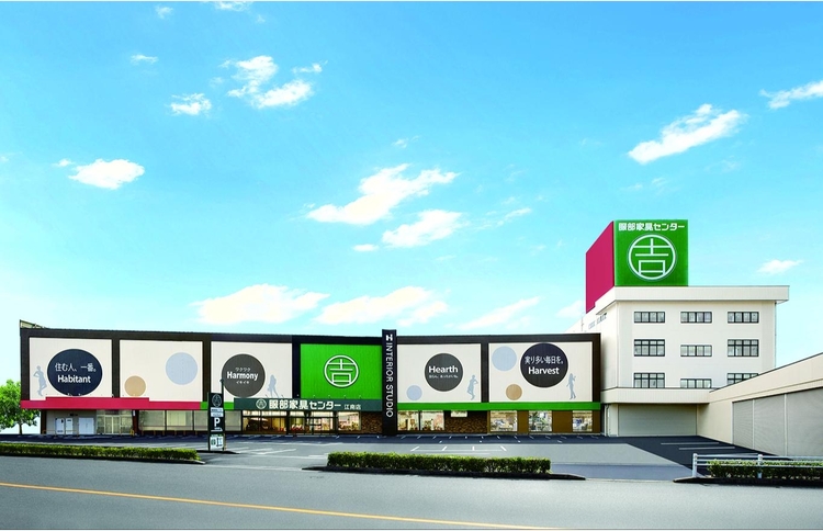 新春超特価市 in 江南店 1/2～1/18のカルーセル画像1