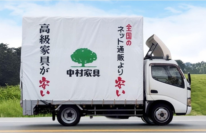 中村家具　福岡店「きず物市」3/7～15のカルーセル画像11