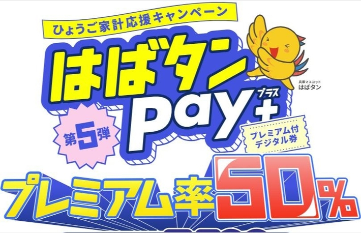 GW恒例企画「板文まつりビッグセール」4/29（水・祝）-5/10（日）のカルーセル画像11