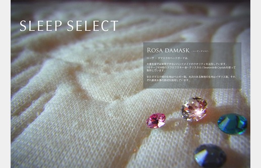 SEALY BED 東京ショールームの画像10
