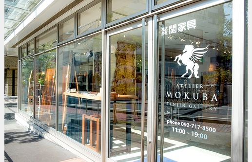 【移転】一枚板家具専門店 ATELIER MOKUBA 天神ギャラリーの画像7