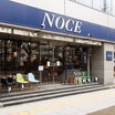 NOCE 新潟店の画像2