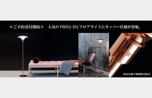 【移転】SLAP MOBLERの画像29