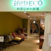 H.P.DECO 好奇心の小部屋 横浜店(エイチピーデコ コウキシンノコベヤ ヨコハマテン)・口コミ - 横浜駅[タブルーム]