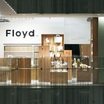 【閉店】Floyd KITTE 丸の内店の画像2
