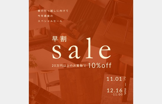 RIGNA TERRACE TOKYOの画像30