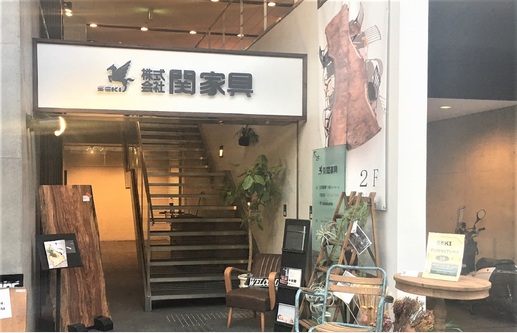 【閉店】一枚板家具専門店 ATELIER MOKUBA 大阪ギャラリー Living Stageの画像4