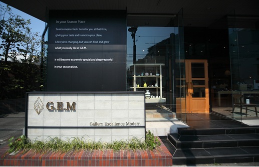 Gallery Excellence Modernの画像9