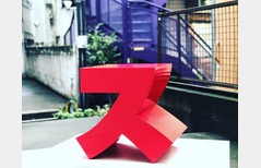 Roots Factory ルーツファクトリー 下北沢 タブルーム