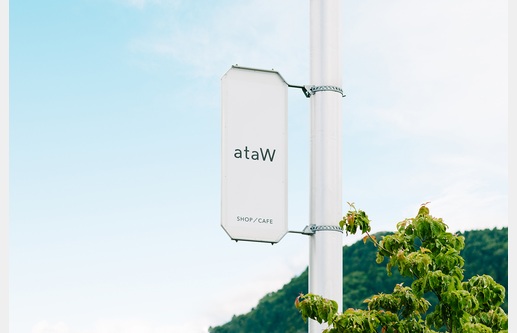 ataWの画像15