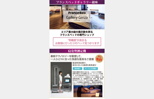 +COMFORT GALLERY GINZAの画像22