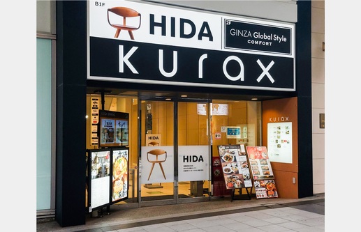 HIDA 仙台店の画像6