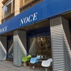 NOCE 仙台店の画像3