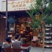 松下信平商店 横浜元町 桜木製 オリジナル 5段箪笥 1970年代購入 top5.gif