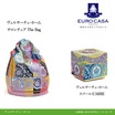 EURO CASA 大阪本店の画像2