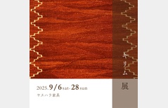 ヤスハラ家具店の画像1