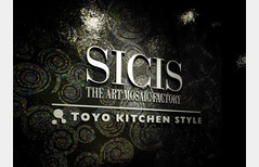 【閉店】SICISの画像1