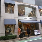 140×200 自由が丘TIMELESS COMFORT購入 モスタテールラグ 公式】TIMELESS COMFORT（タイムレスコンフォート）